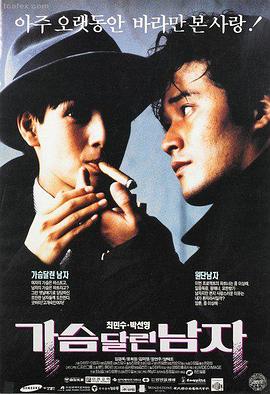 萌宠大冒险 电影预告